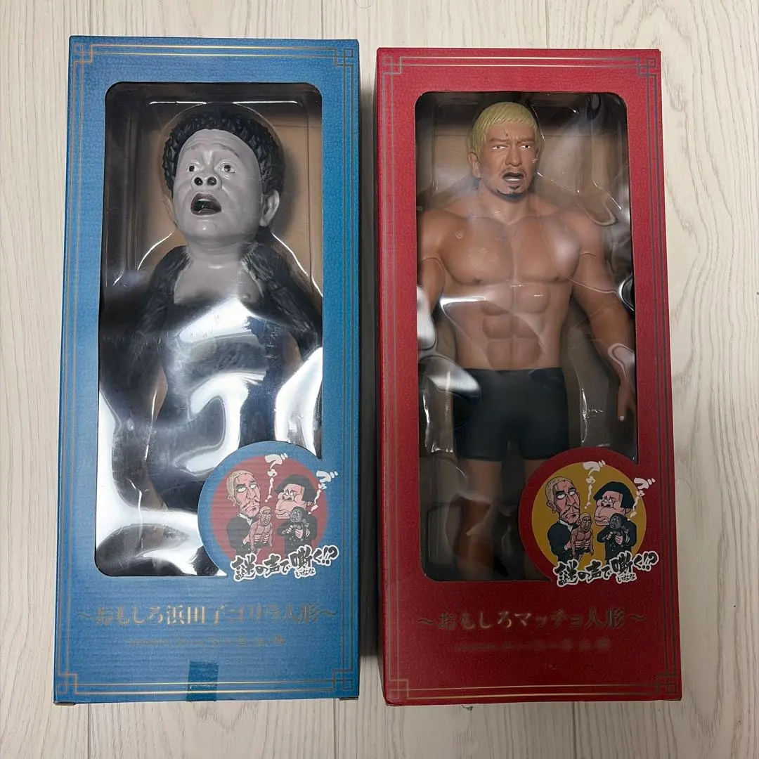 2026年最新】ガキ使ソフビ人形の人気アイテム - メルカリ