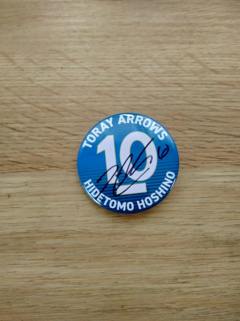 2026年最新】東レアローズ サインの人気アイテム - メルカリ