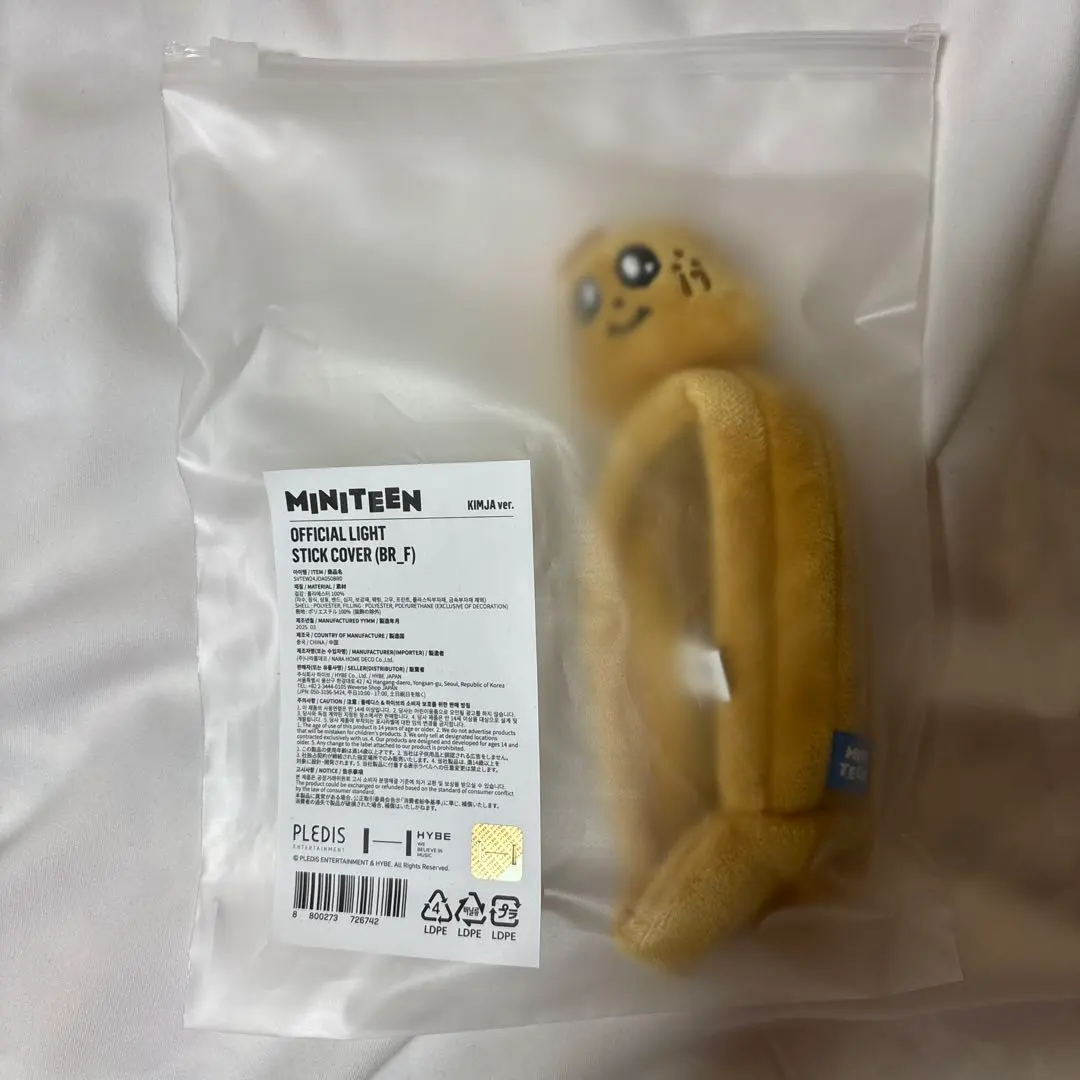 2026年最新】seventeen ペンライトカバー ミンギュの人気アイテム