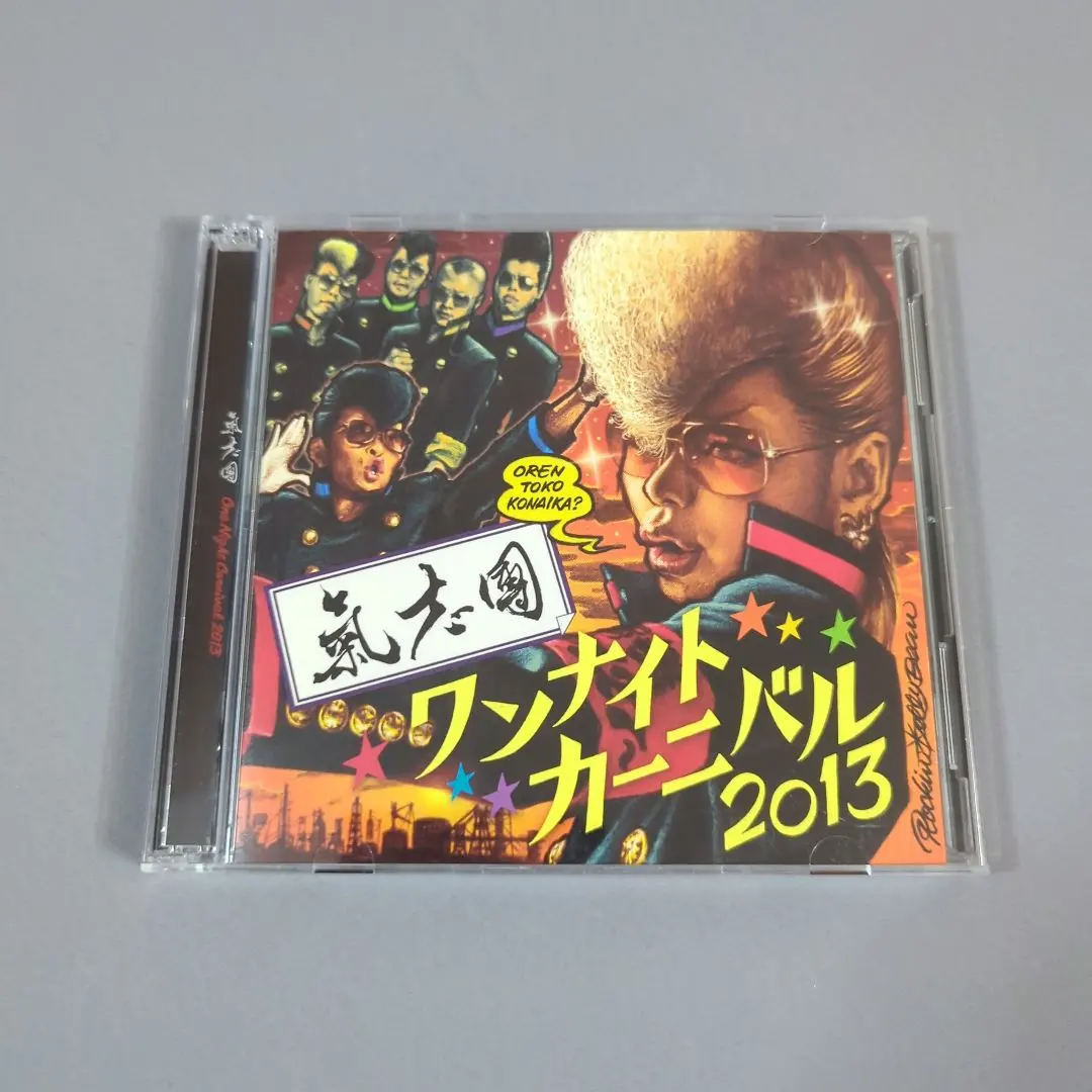 2026年最新】one night carnival 氣志團の人気アイテム - メルカリ