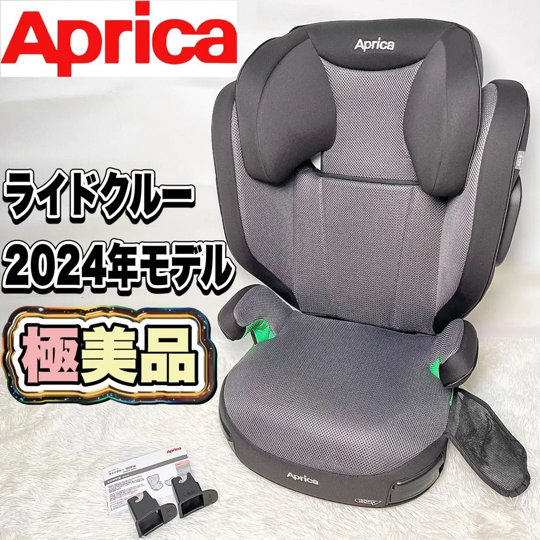 2026年最新】ISOFIX ライドクルーの人気アイテム - メルカリ