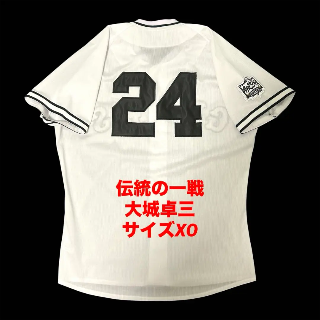 2026年最新】ジャイアンツ 大城卓三 ユニフォームの人気アイテム