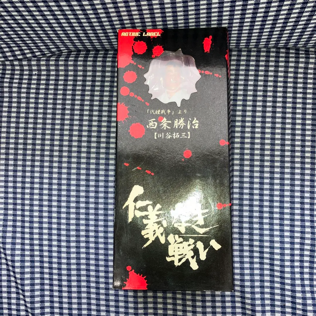 2026年最新】仁義なき戦いフィギュアの人気アイテム - メルカリ