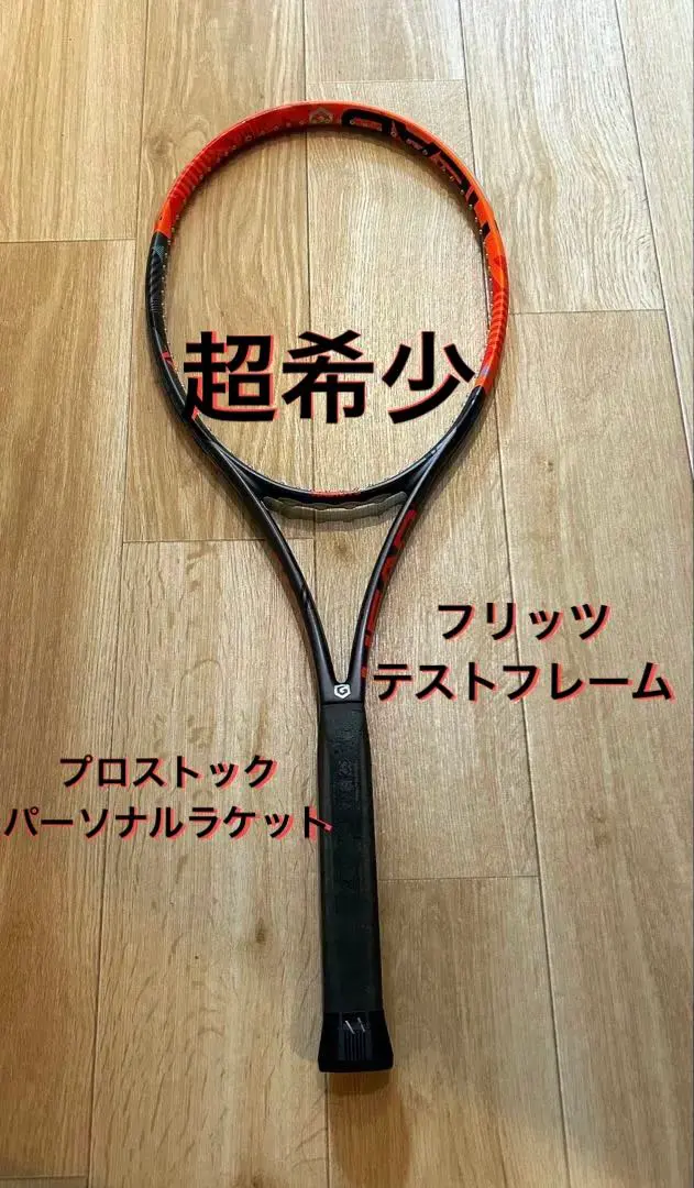 2026年最新】head pt57aの人気アイテム - メルカリ