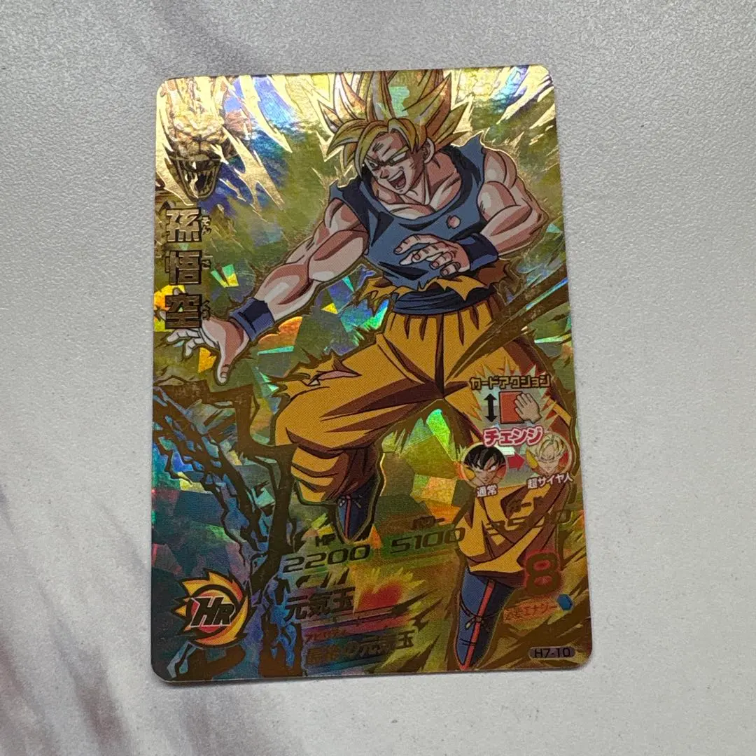 2026年最新】H7 10 孫悟空の人気アイテム - メルカリ