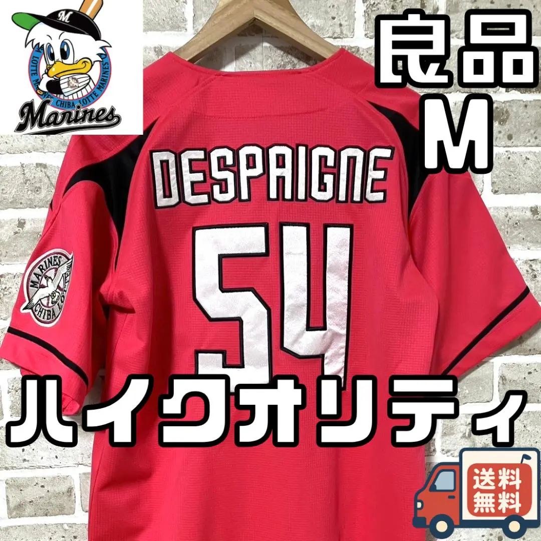 2026年最新】ロッテ デスパイネ ユニフォームの人気アイテム - メルカリ