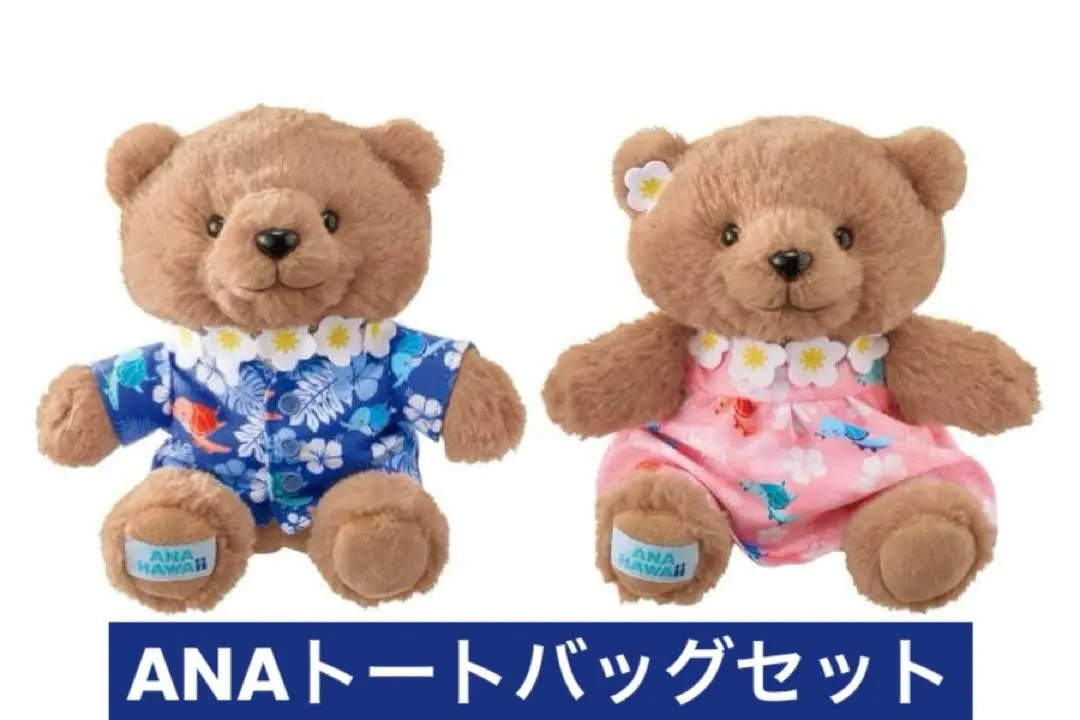 2026年最新】ana フライングホヌ ぬいぐるみの人気アイテム - メルカリ