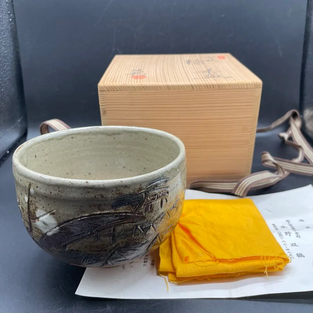 2026年最新】水野双鶴の人気アイテム - メルカリ