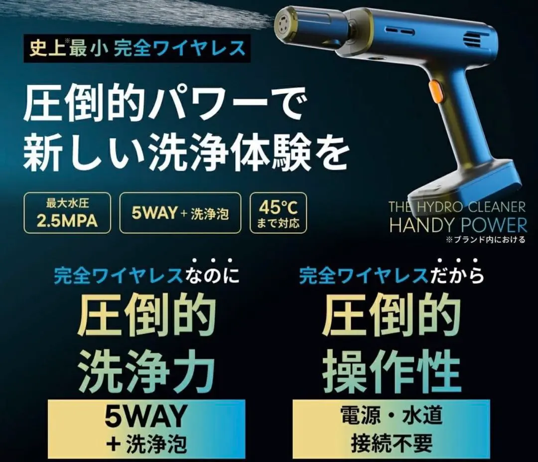 2026年最新】谷村実業 高圧洗浄機の人気アイテム - メルカリ