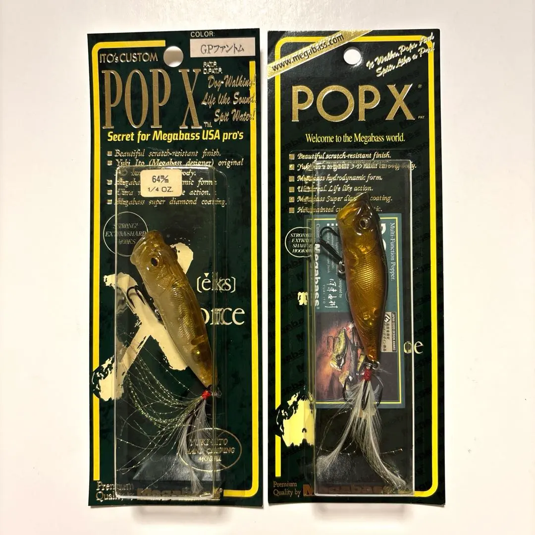 2026年最新】pop-x gpファントムの人気アイテム - メルカリ