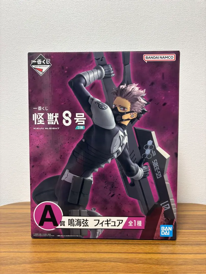2026年最新】一番くじ怪獣8号鳴海弦の人気アイテム - メルカリ