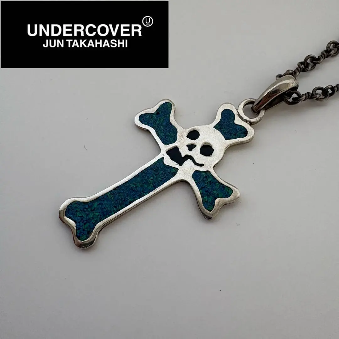 2026年最新】アンダーカバー TRASHの人気アイテム - メルカリ