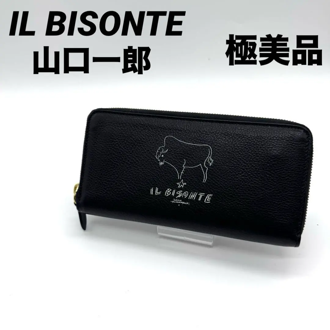 2026年最新】山口一郎 イルビゾンテの人気アイテム - メルカリ