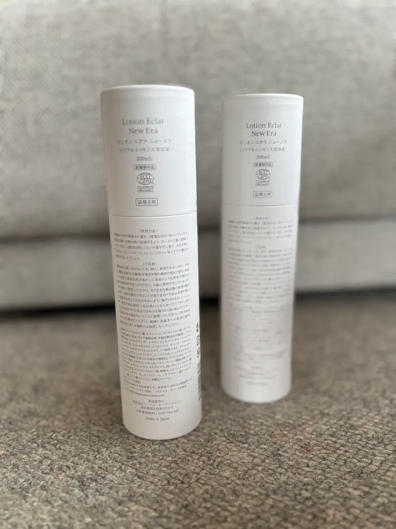 2026年最新】ロシオンエクラニューエラの人気アイテム - メルカリ