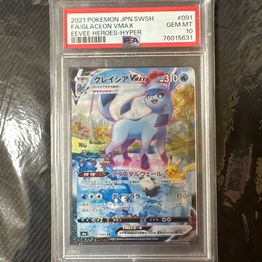 m44433244955_1.jpg?1768547135