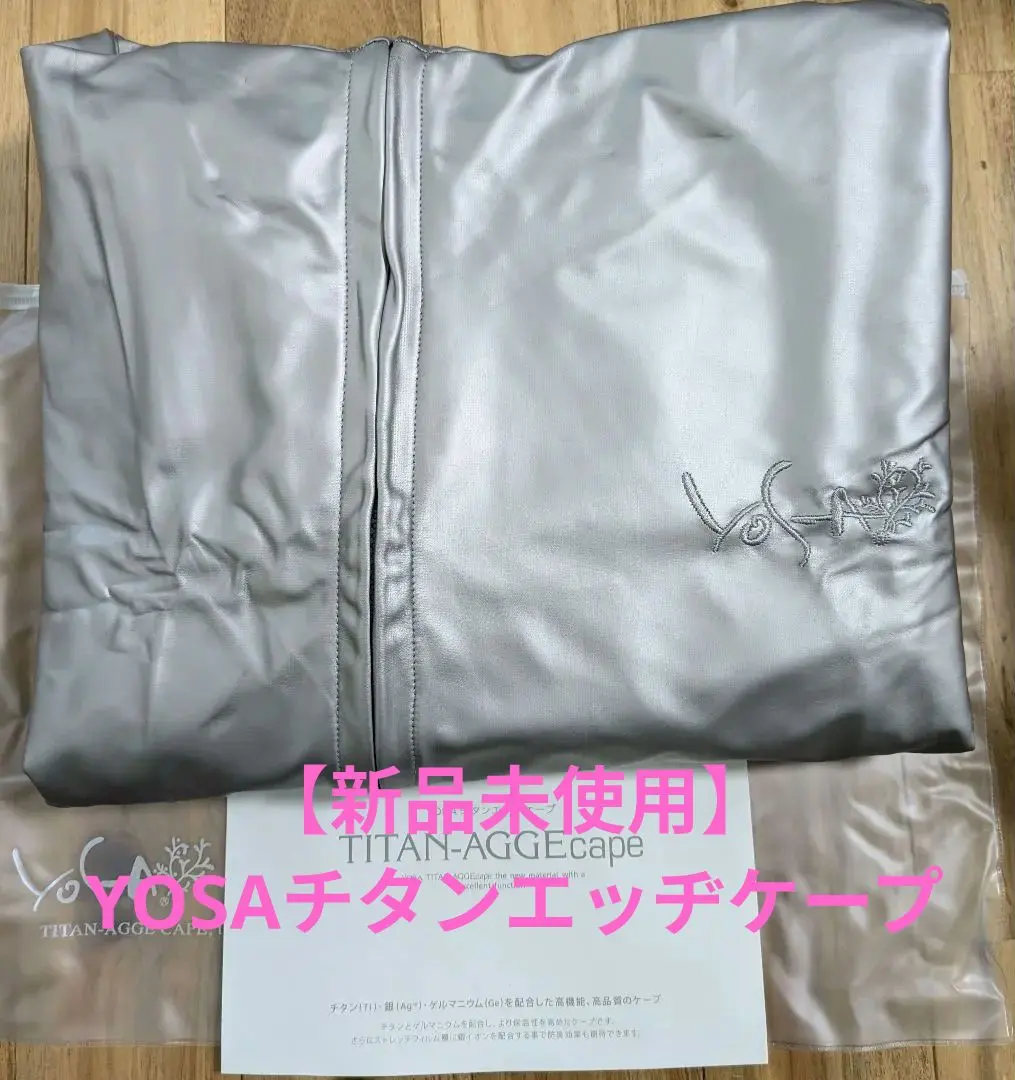 2026年最新】yosa ケープの人気アイテム - メルカリ