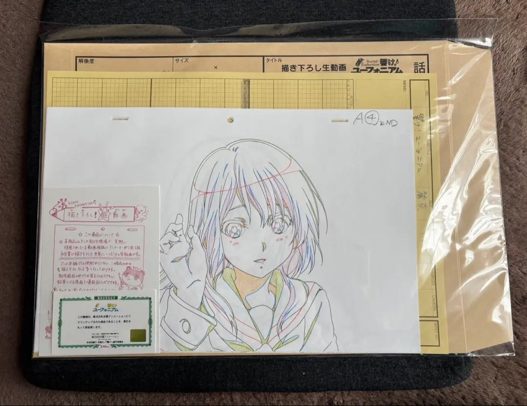 2026年最新】京アニ 生動画の人気アイテム - メルカリ