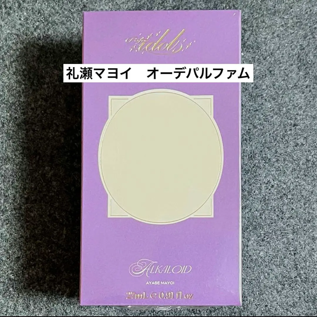 2026年最新】あんスタ フレグランス マヨイの人気アイテム - メルカリ