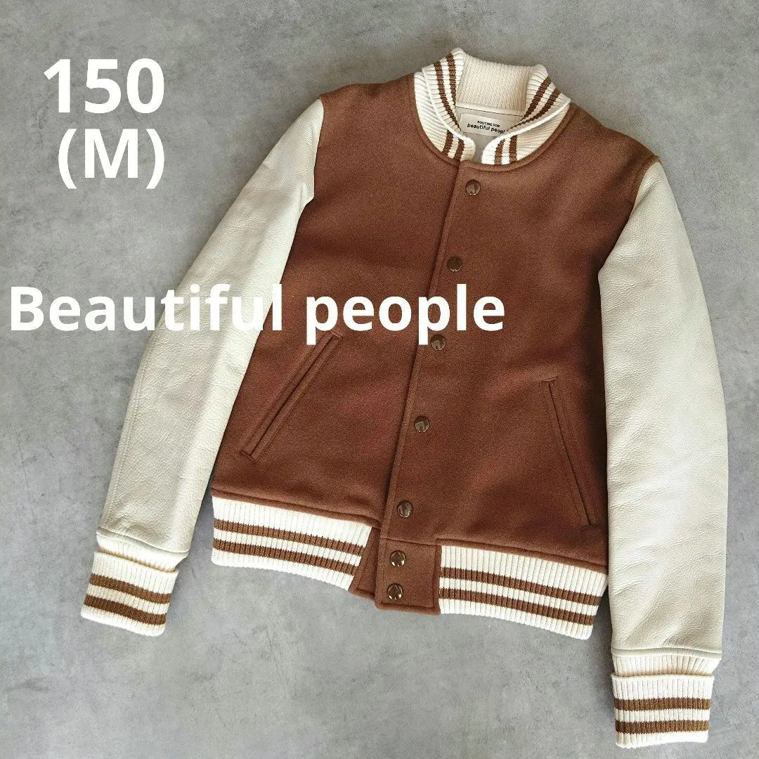 2026年最新】beautiful people スタジャンの人気アイテム - メルカリ