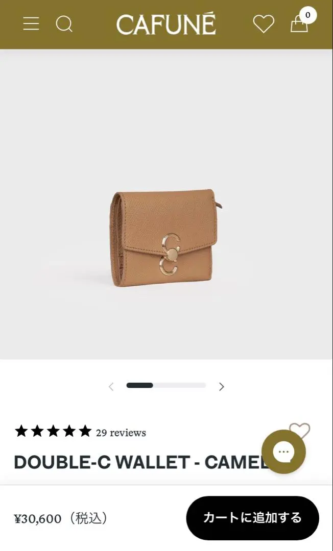 2026年最新】カフネ 福袋の人気アイテム - メルカリ