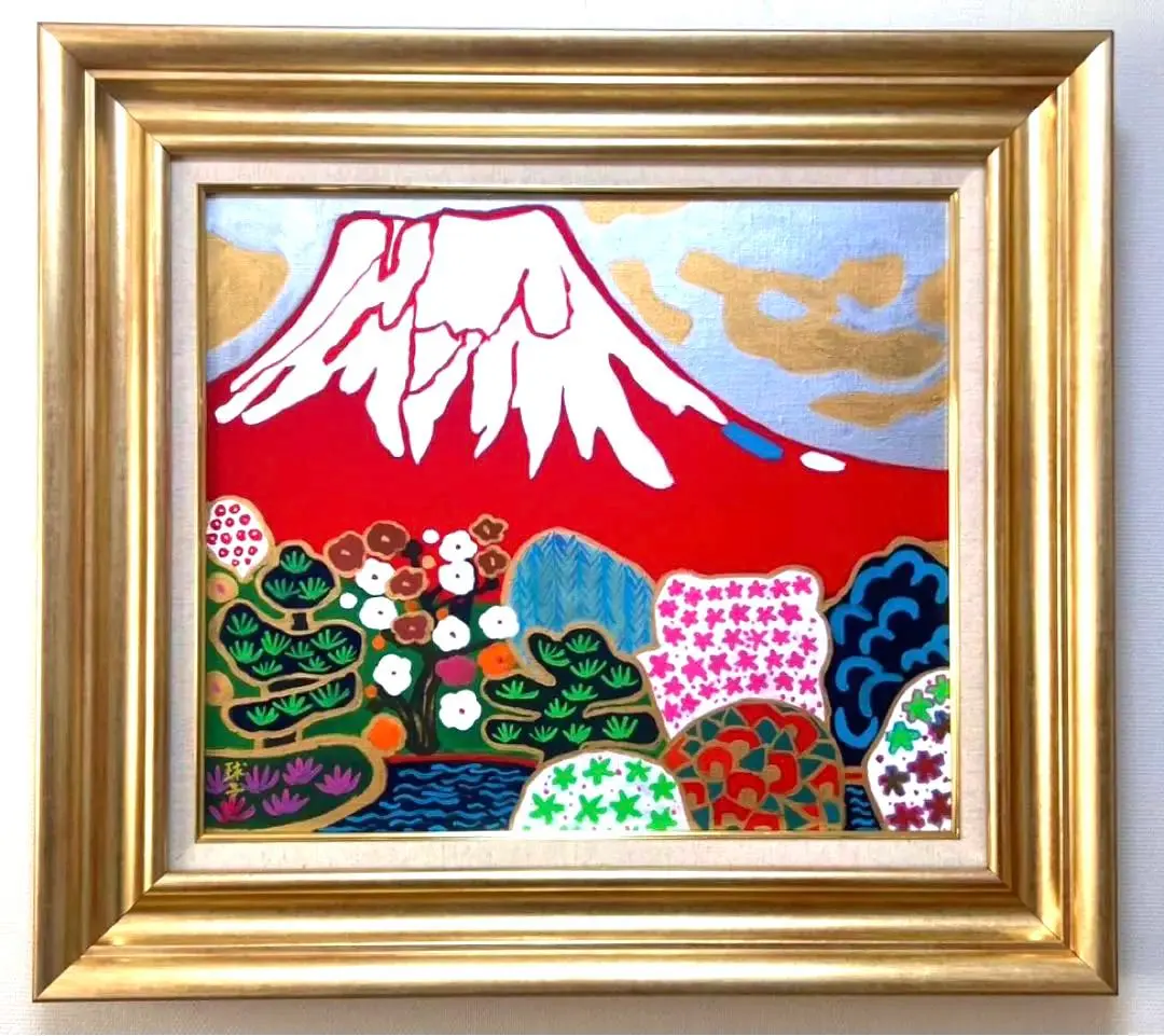 2026年最新】片岡球子 油彩の人気アイテム - メルカリ