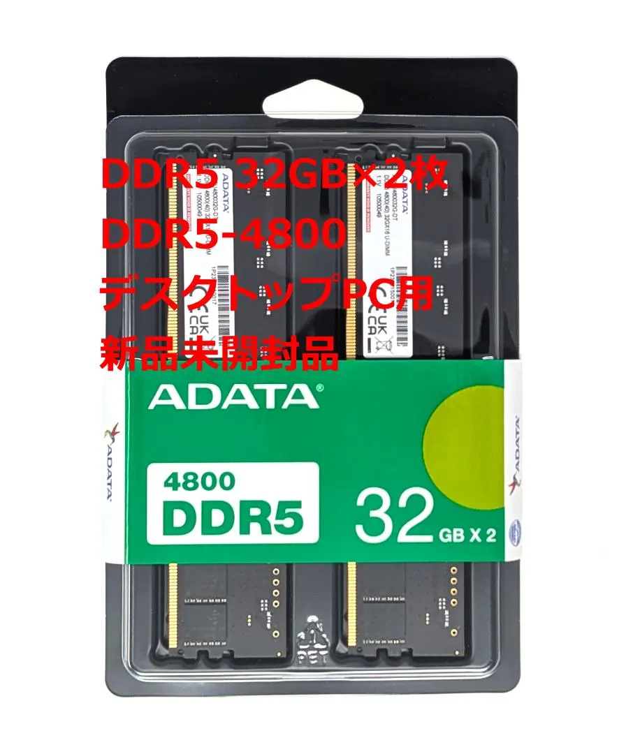 2026年最新】A-DATA 規格：DDR5 メモリーの人気アイテム - メルカリ
