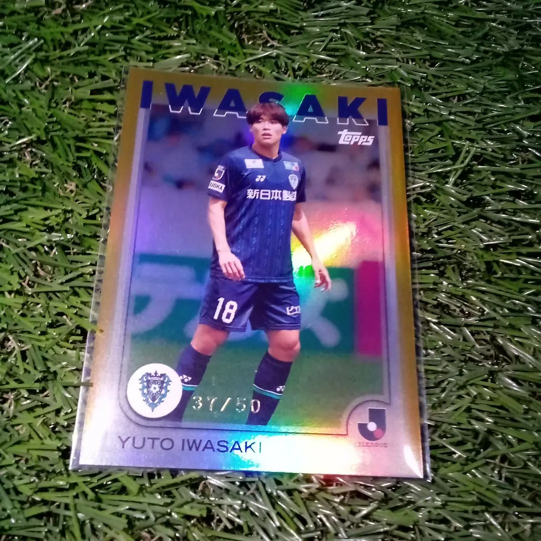 2026年最新】アビスパ福岡 岩崎悠人の人気アイテム - メルカリ