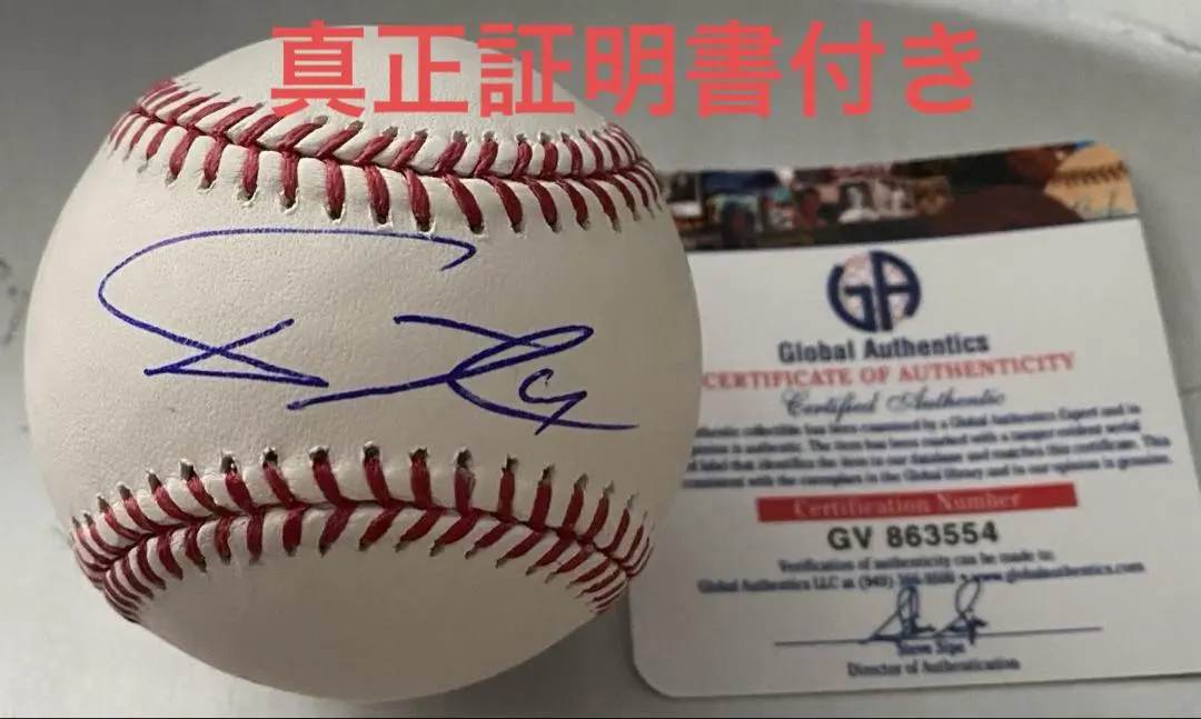 2026年最新】ダルビッシュ有サインボールの人気アイテム - メルカリ