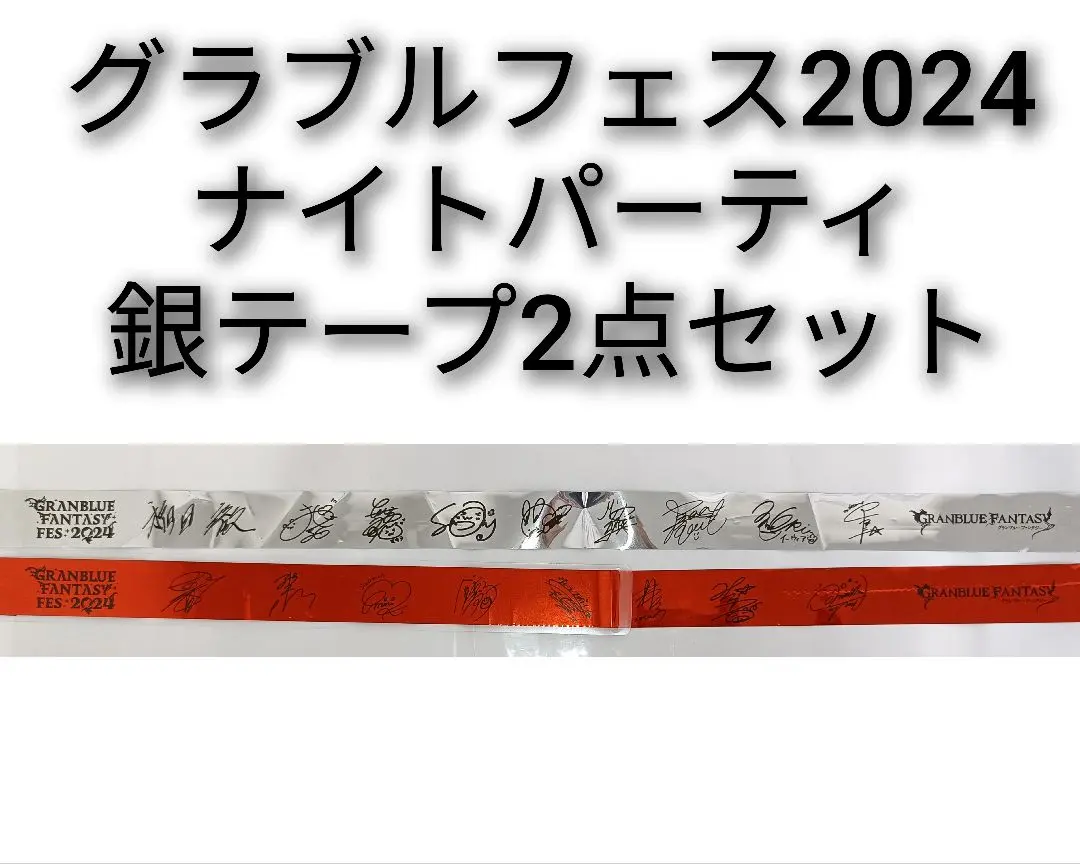 2026年最新】グラフェス 銀テの人気アイテム - メルカリ