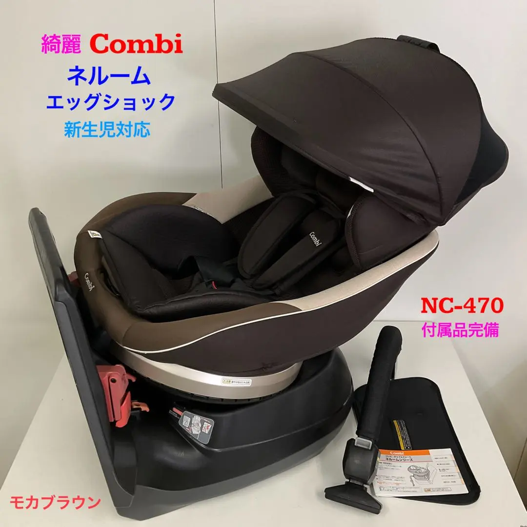 2026年最新】ネムール エッグショック NC-470の人気アイテム - メルカリ