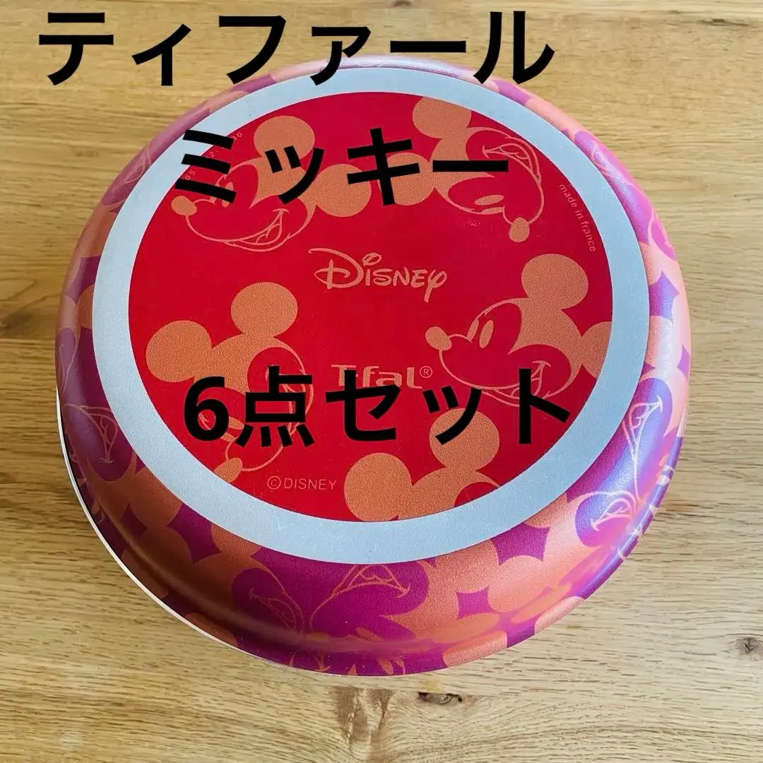 2026年最新】T-FAL DISNEYの人気アイテム - メルカリ