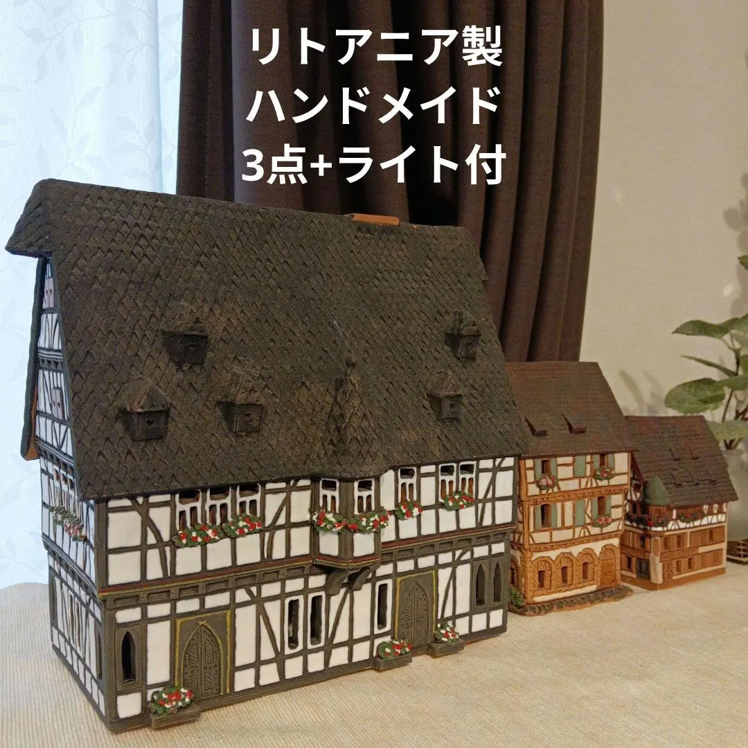 2026年最新】リトアニアキャンドルハウスの人気アイテム - メルカリ