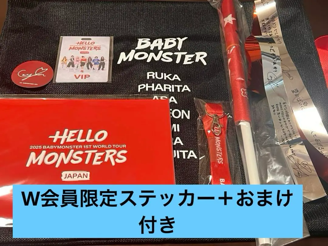2026年最新】babymonsterプレミアムシート特典の人気アイテム - メルカリ