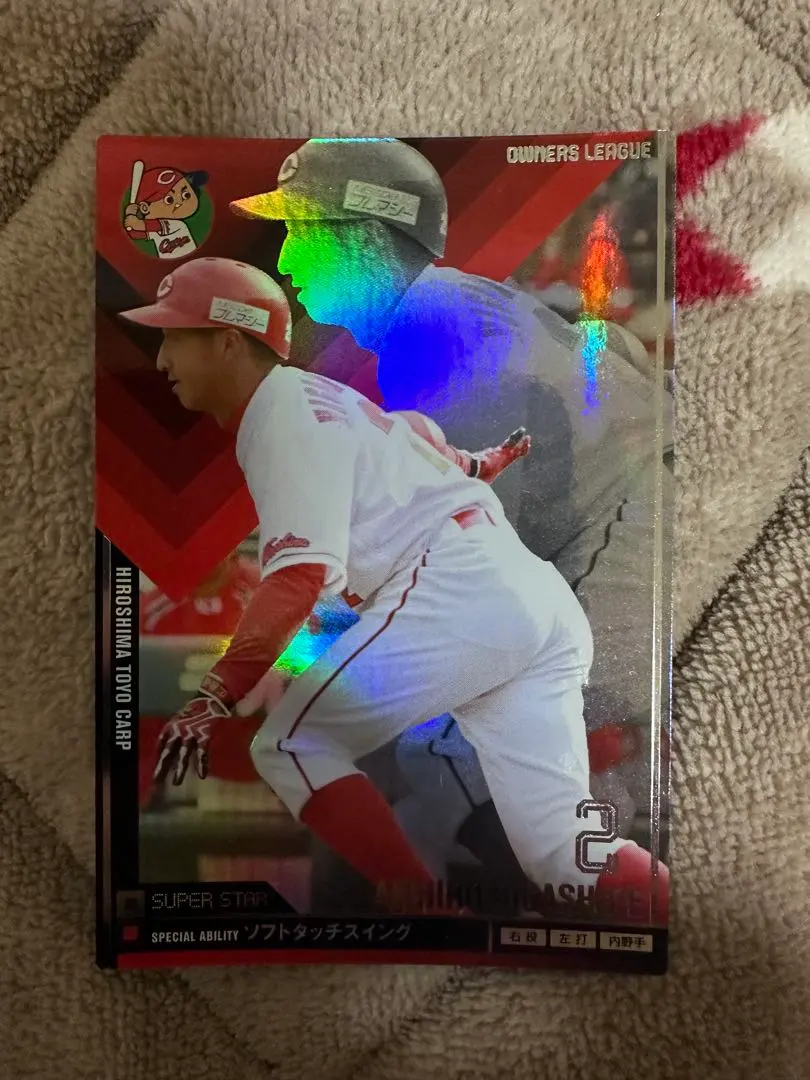 2026年最新】東出輝裕の人気アイテム - メルカリ