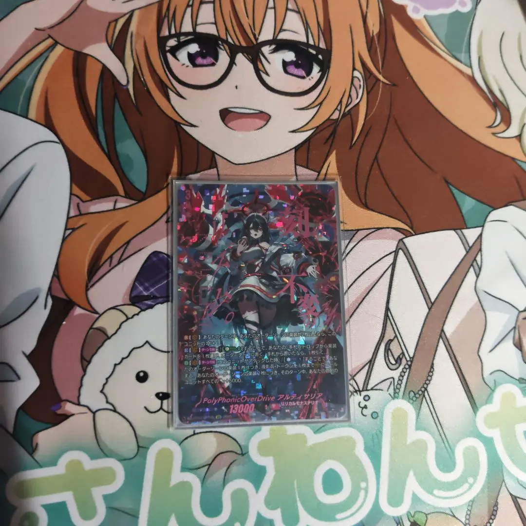 2026年最新】ヴァンガード アルティサリア スリーブの人気アイテム