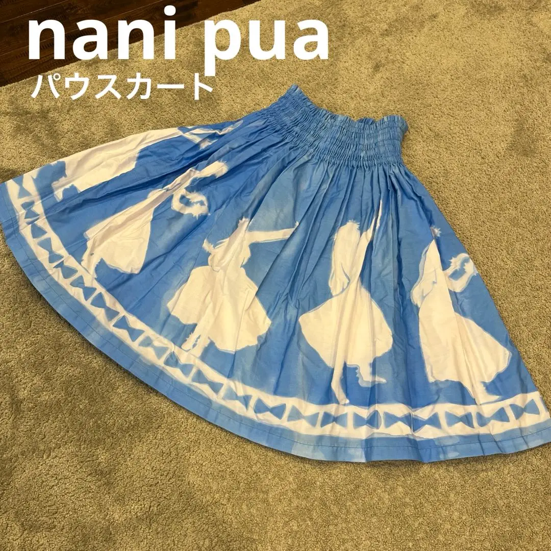 2026年最新】ナニプア パウスカートの人気アイテム - メルカリ