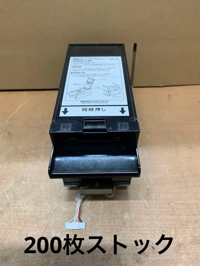 2026年最新】GLORY紙幣識別機の人気アイテム - メルカリ