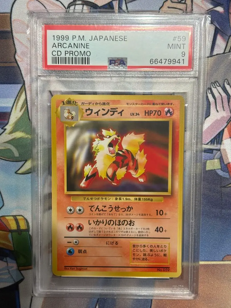 2026年最新】ポケモンカードゲーム(旧裏面)/プロモーションカード