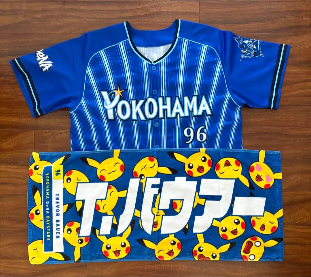 2026年最新】ピカチュウタオル ベイスターズの人気アイテム - メルカリ