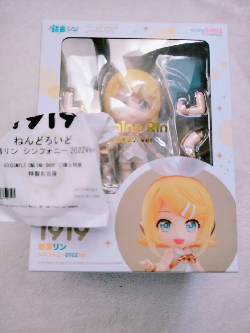 2026年最新】シンフォニー ねんどろいどの人気アイテム - メルカリ