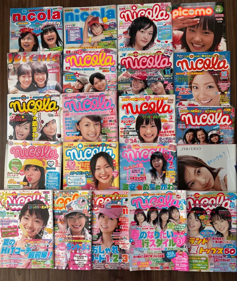 2026年最新】nicola ガッキーブックの人気アイテム - メルカリ