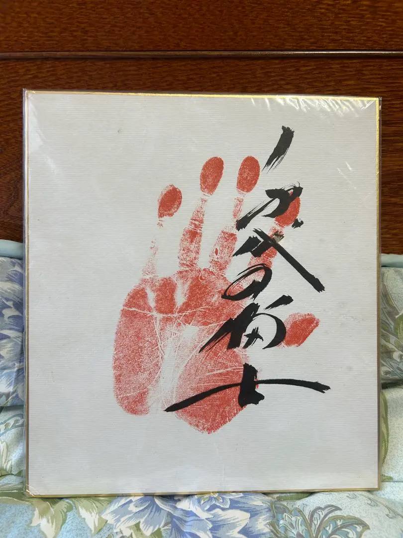 2026年最新】千代の富士 サイン色紙の人気アイテム - メルカリ