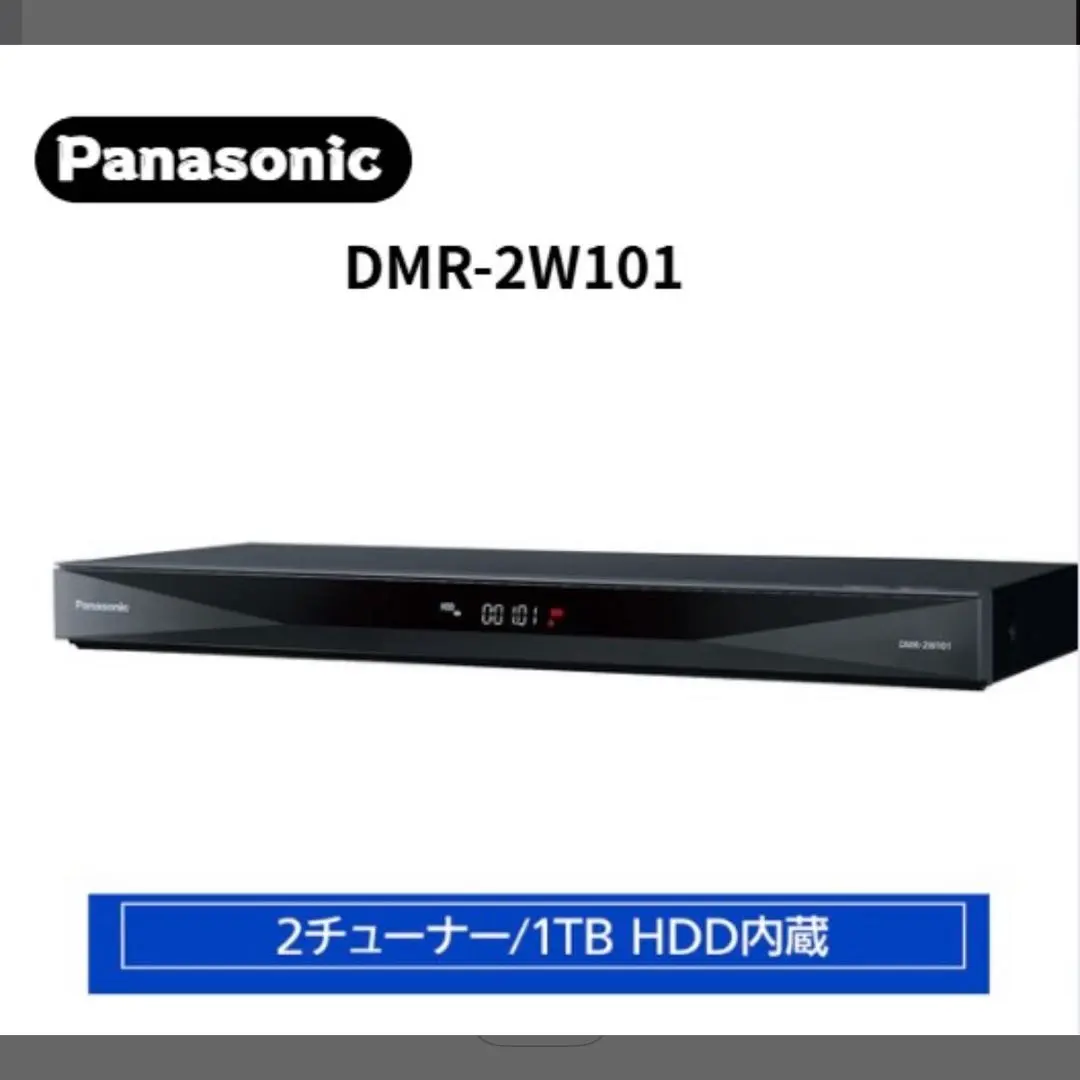 2026年最新】dmr-2w101の人気アイテム - メルカリ