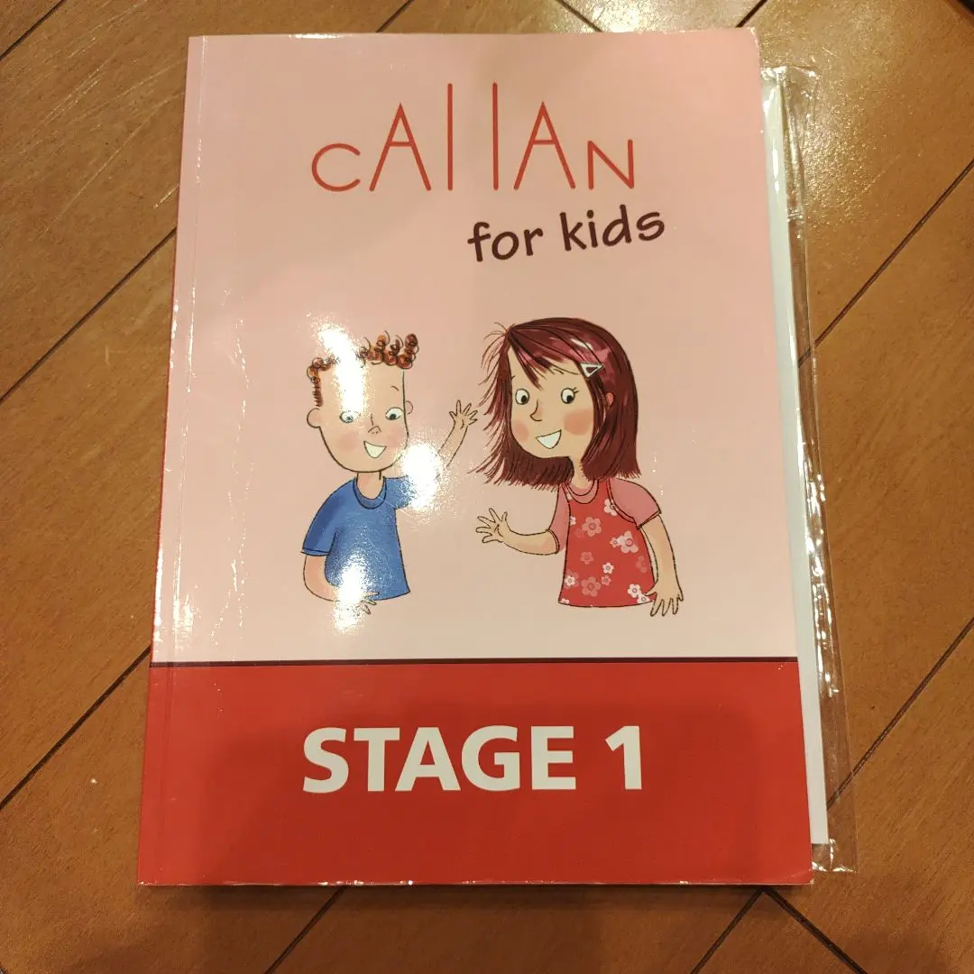 2026年最新】callan for kidsの人気アイテム - メルカリ