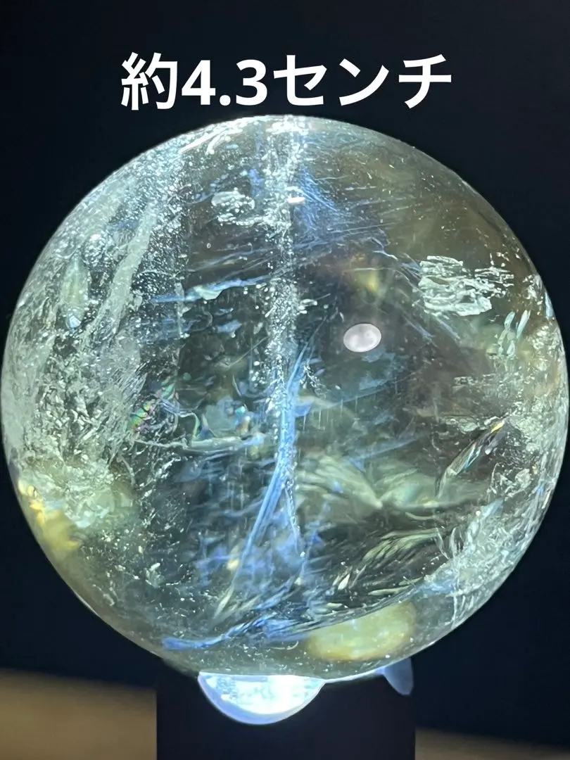 2026年最新】シトリンブルーラダーの人気アイテム - メルカリ