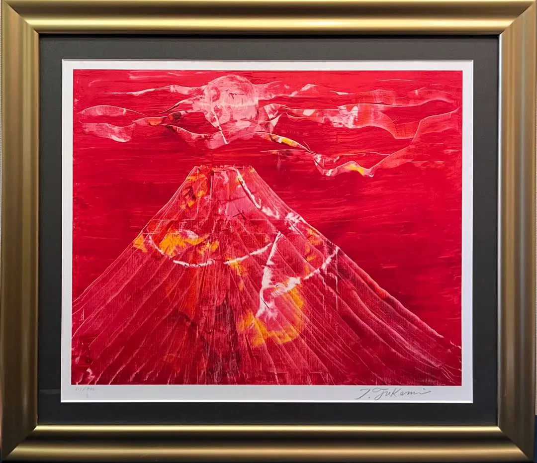 2026年最新】深見東州 版画の人気アイテム - メルカリ