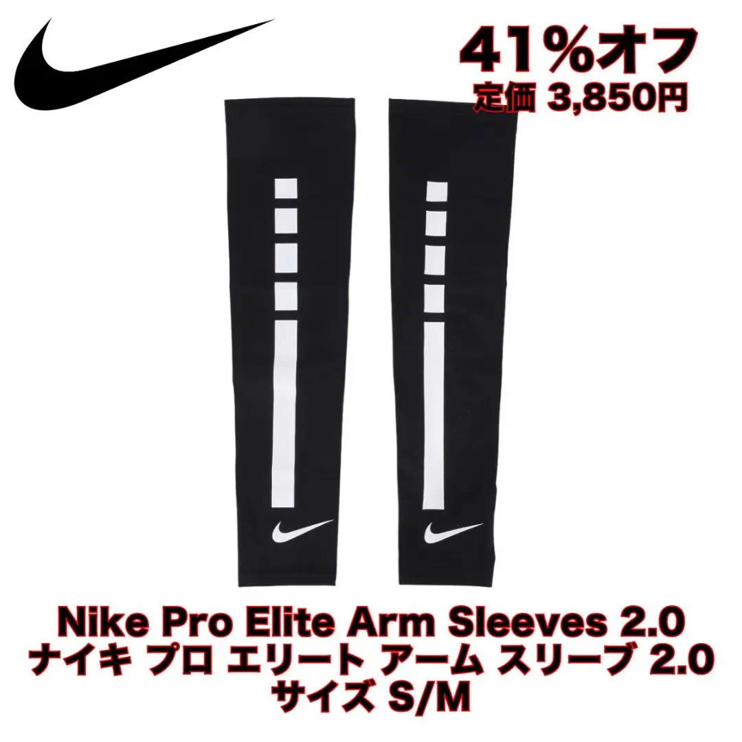 2026年最新】nike pro elite アームの人気アイテム - メルカリ