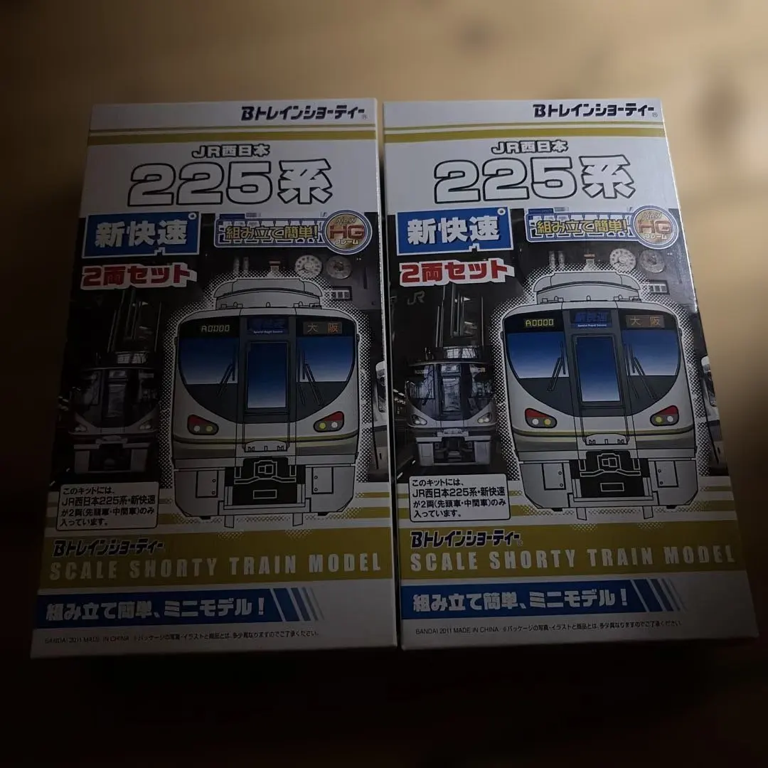 2026年最新】225系 bトレの人気アイテム - メルカリ