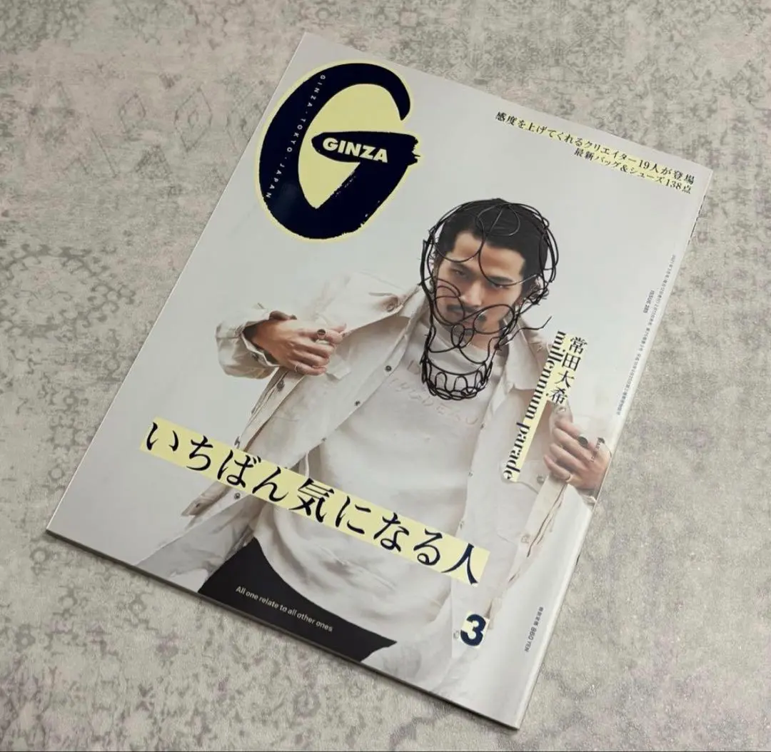 2026年最新】常田 ポスターの人気アイテム - メルカリ