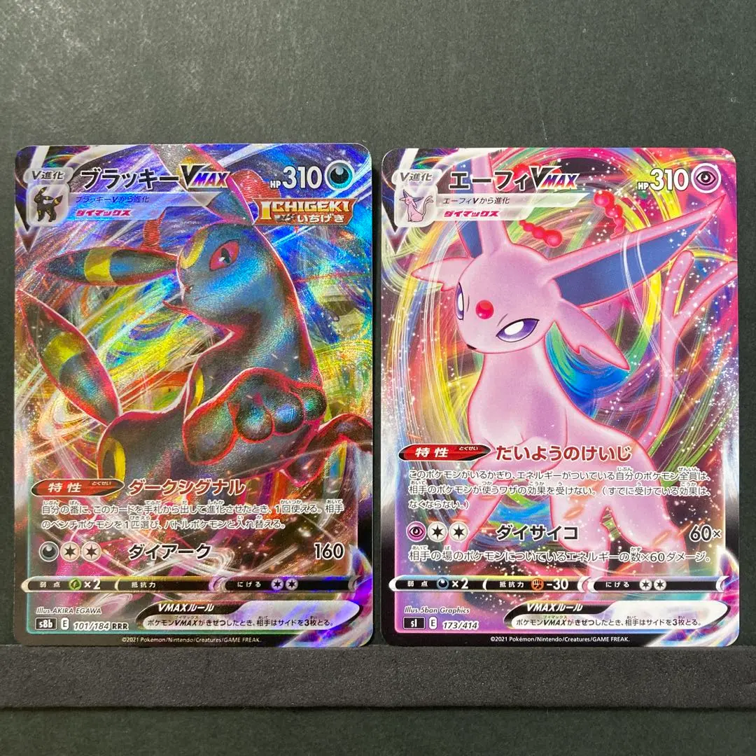 2026年最新】ブイズ sa セットの人気アイテム - メルカリ